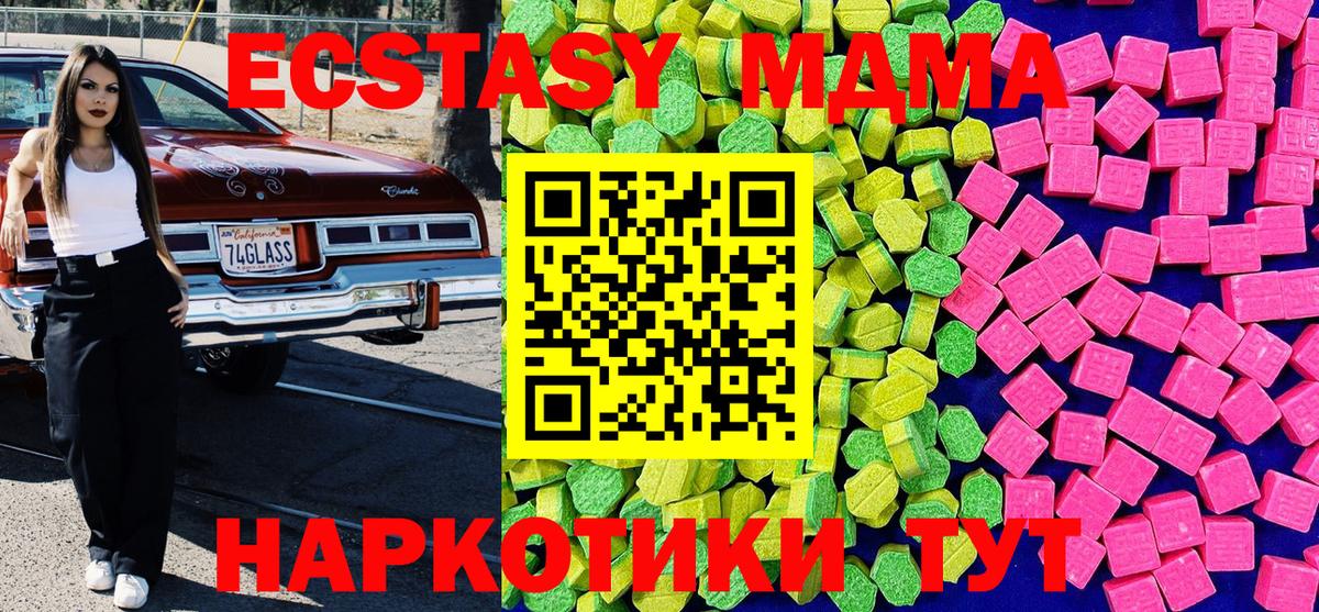 Экстази  ЭКСТАЗИ ешки  Алейск  Вход с VPN  Экстази Philipp Plein 