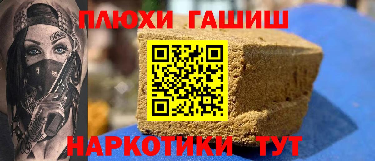 где найти   Вход с VPN  Алейск  Гашиш Изолятор  Гашиш убойный 