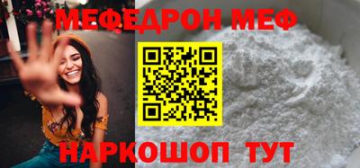 прущая мука Новозыбков
