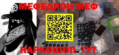 мет Новодвинск