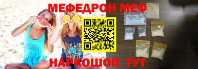 прущая мука Новозыбков