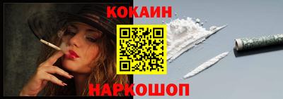 мет Новодвинск