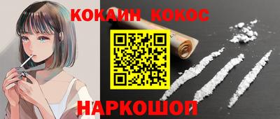 прущая мука Новозыбков