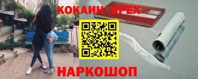 мет Новодвинск