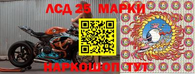 прущая мука Новозыбков