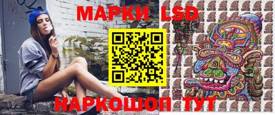 гидра Новокубанск