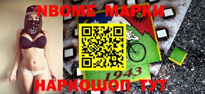 мет Новодвинск