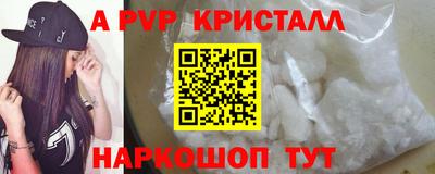 гидра Новокубанск
