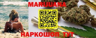 прущая мука Новозыбков
