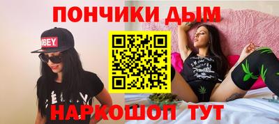 прущая мука Новозыбков