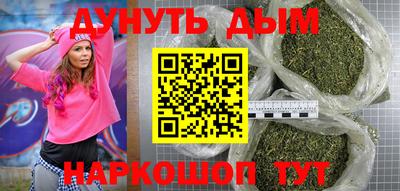 гидра Новокубанск