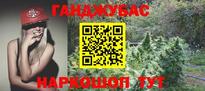 прущая мука Новозыбков