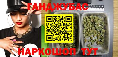 прущая мука Новозыбков