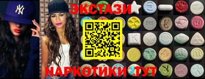 мет Новодвинск