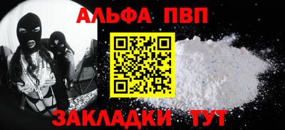 гидра Новокубанск