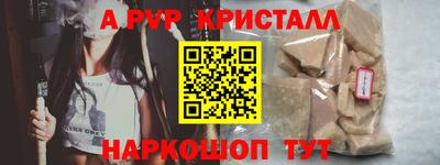 прущая мука Новозыбков