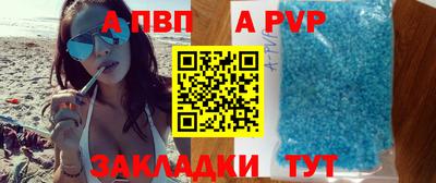 гидра Новокубанск