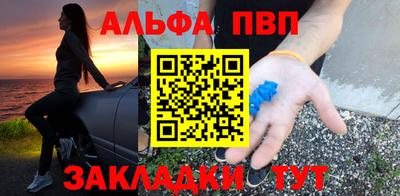 гидра Новокубанск