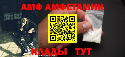 мет Новодвинск