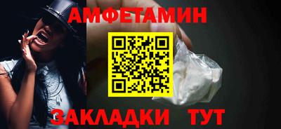 гидра Новокубанск