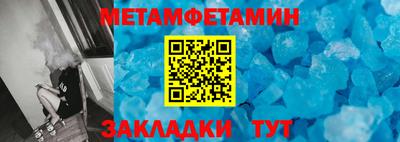 мет Новодвинск