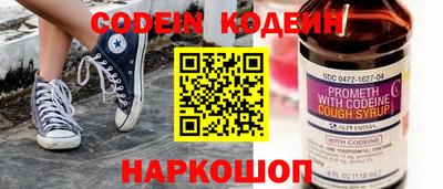 гидра Новокубанск
