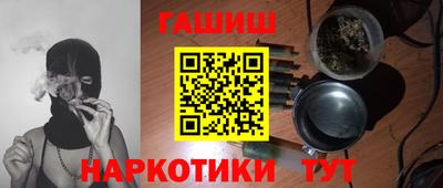 прущая мука Новозыбков