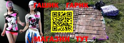 гидра Новокубанск