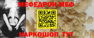 прущая мука Новозыбков