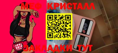 прущая мука Новозыбков