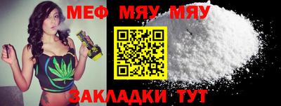 мет Новодвинск
