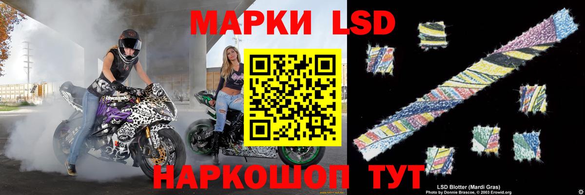 LSD-25 экстази ecstasy Алейск