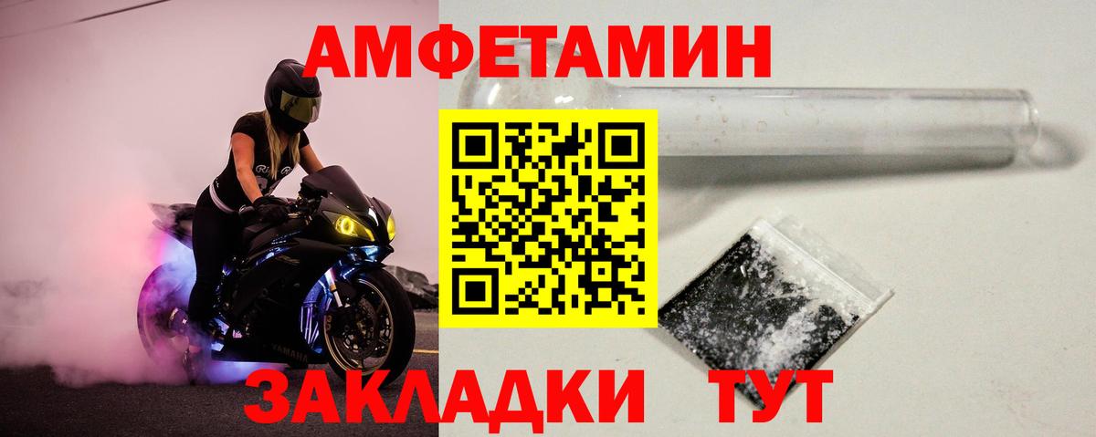 Метамфетамин Methamphetamine Алейск