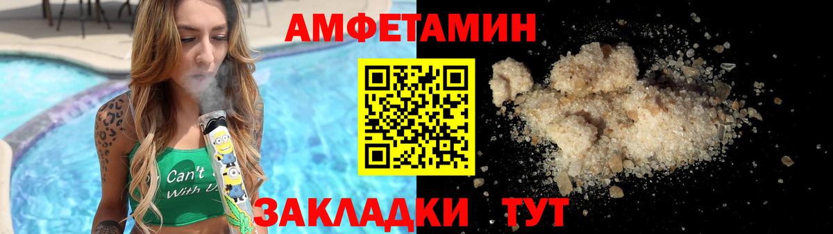Метамфетамин витя  Первитин  Метамфетамин витя  Алейск  Вход с VPN 