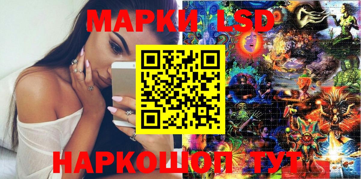 Наркотические марки 1500мкг  Наркотические марки 1500мкг  Вход с VPN  Марки N-bome  Алейск 