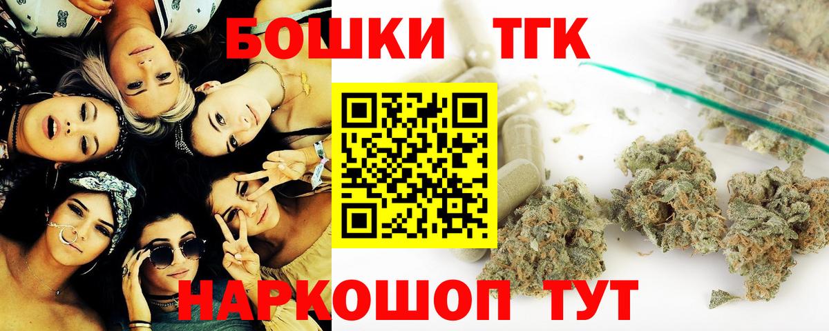 МАРИХУАНА MAZAR  Шишки марихуана планчик  Вход с VPN  Алейск  Бошки Шишки марихуана 