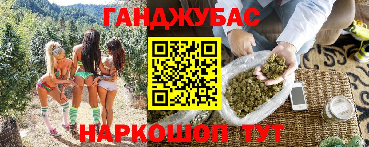 МАРИХУАНА LSD WEED Алейск